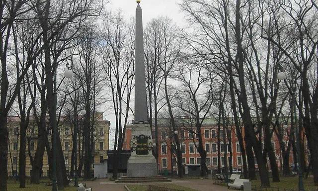 Rumyantsev Garden