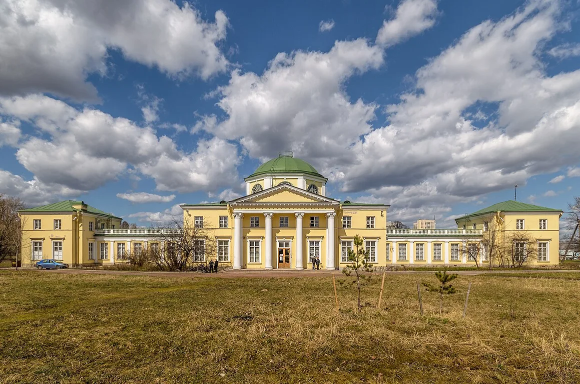 park Aleksandrino