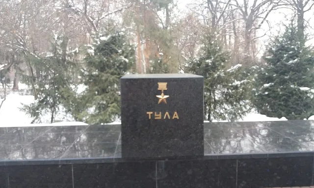Memorial Slavy