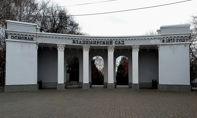 Vladimirskiy sad