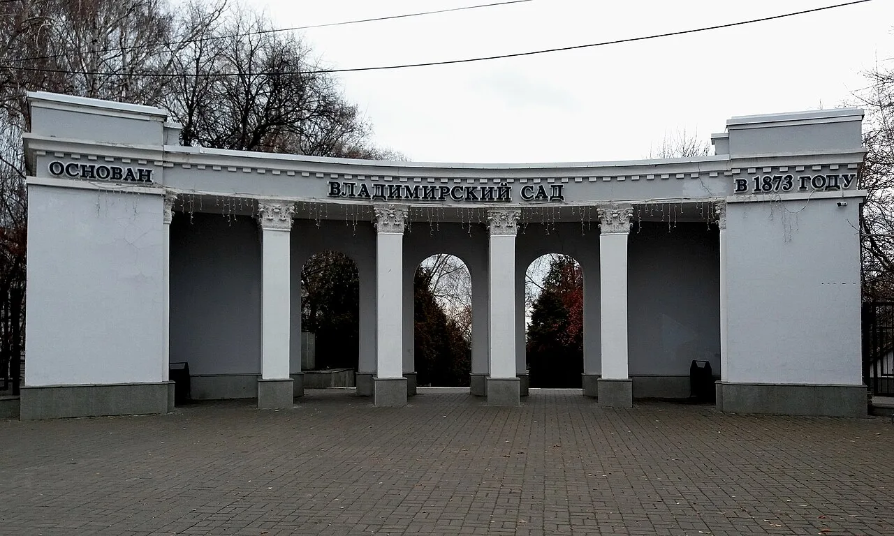 Vladimirskiy sad