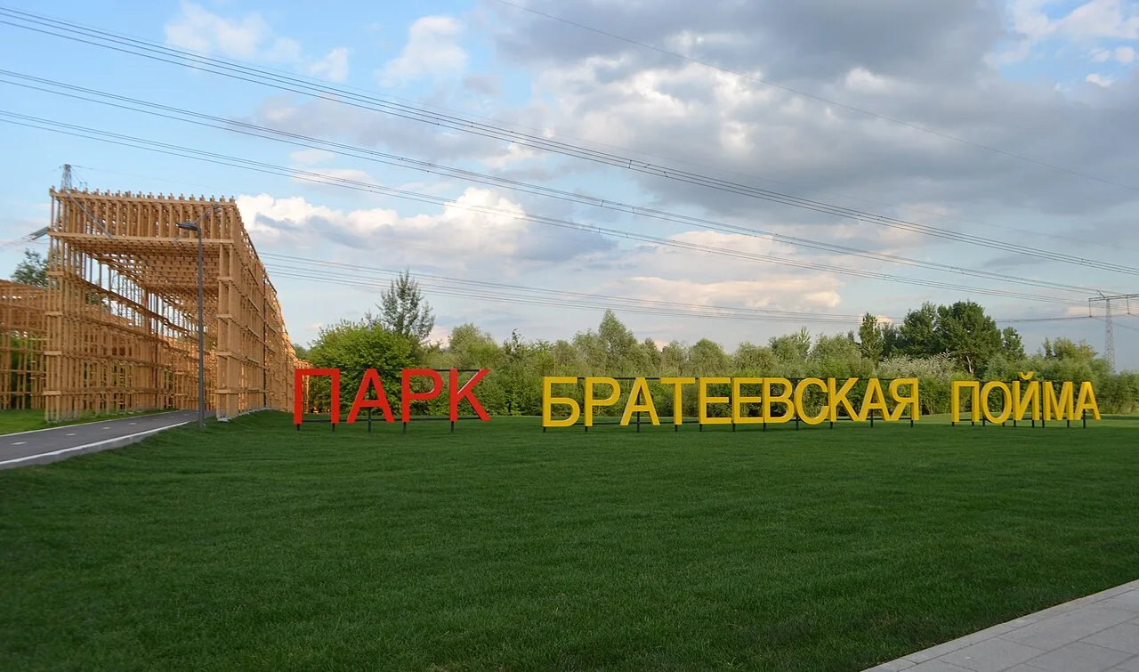 Park "Brateevskaya poyma"