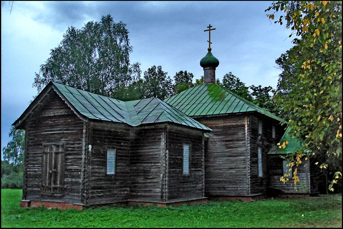 Muzey-zapovednik im. A.S.Pushkina "Boldino"