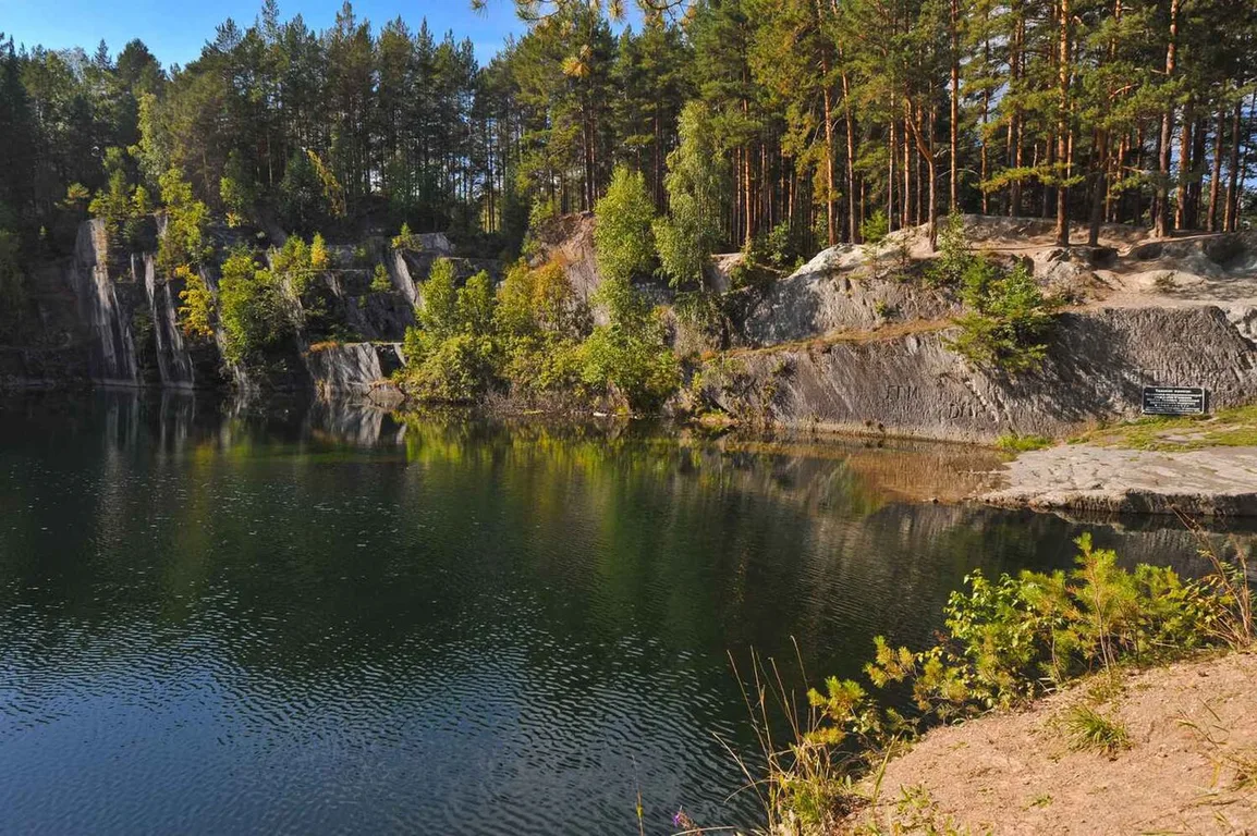 Natural Park "Bazhov Places"
