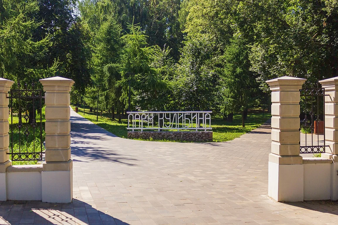 Park imeni Kulibina