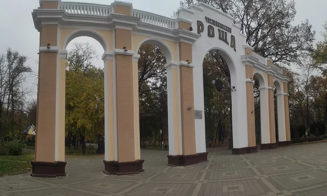 Chistyakovskaya Roscha
