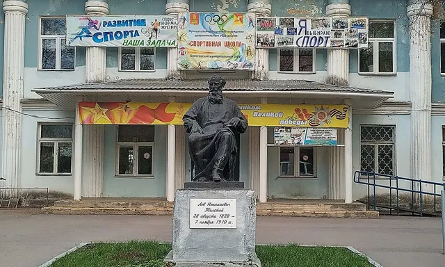 Bologoe