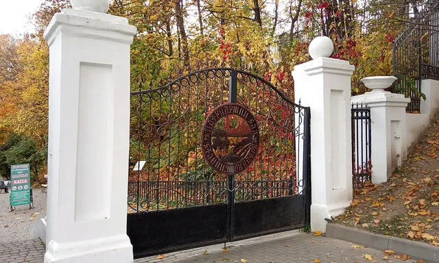 Patriarch Garden