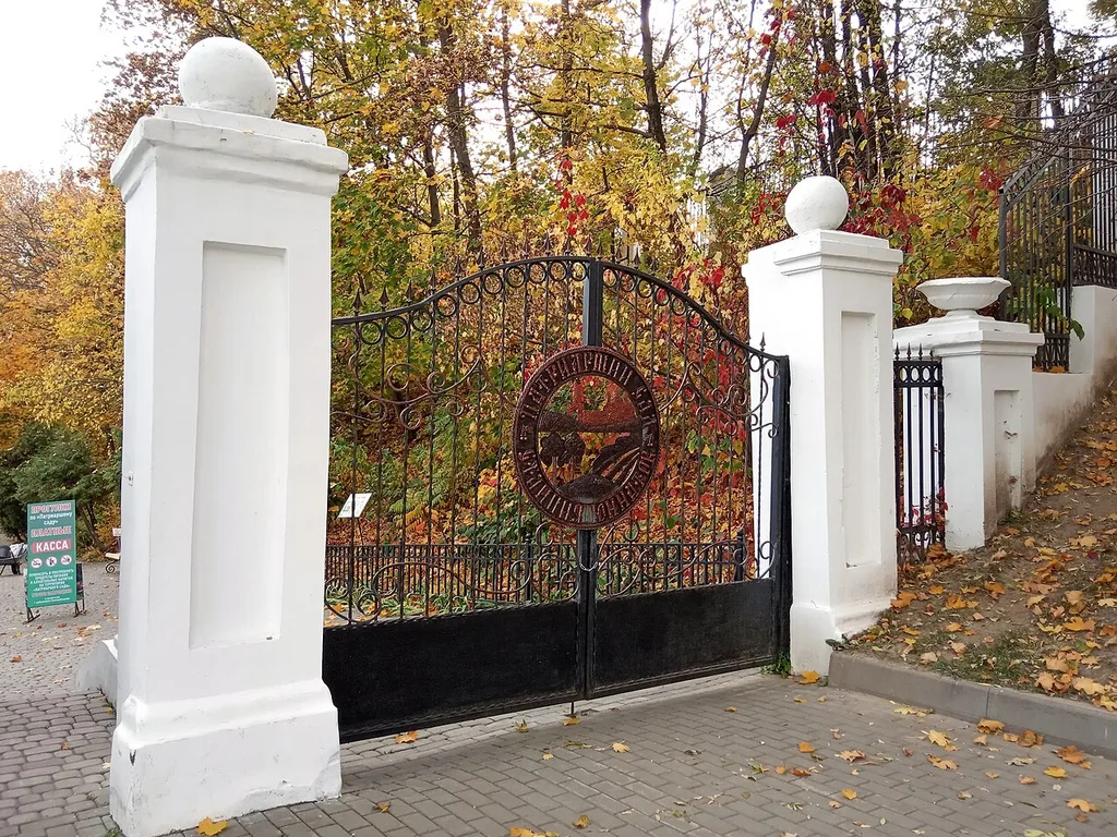 Patriarch Garden